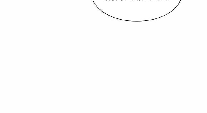 The Tutorial is Too Hard Chapter 85 - halaman 41
