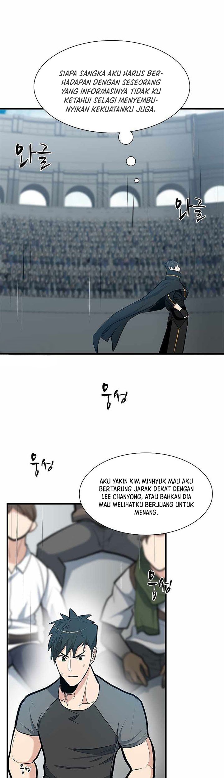 The Tutorial is Too Hard Chapter 85 - halaman 5