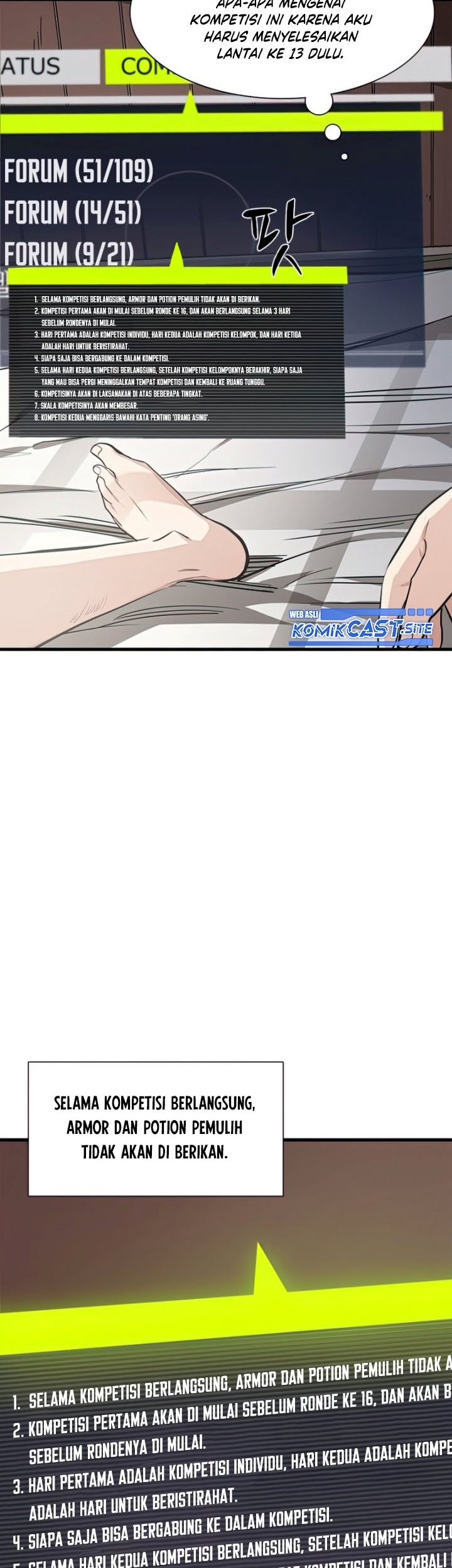 The Tutorial is Too Hard Chapter 86 - halaman 5