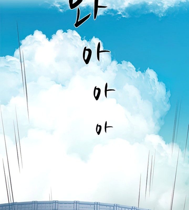 The Tutorial is Too Hard Chapter 86 - halaman 54
