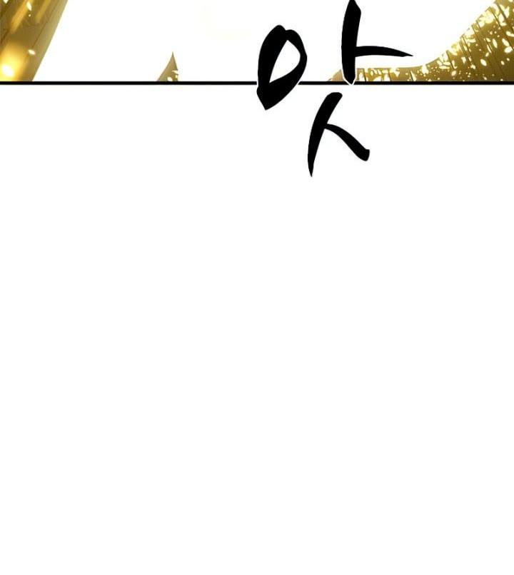 The Tutorial is Too Hard Chapter 86 - halaman 68