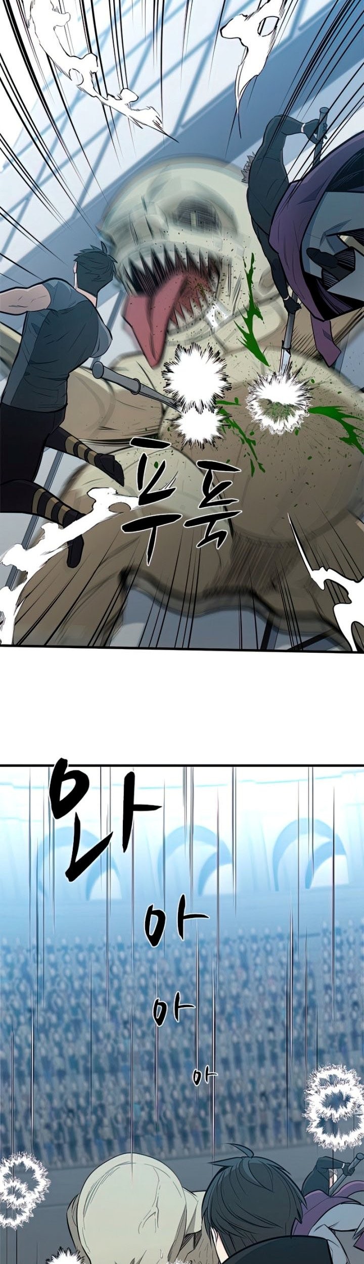 The Tutorial is Too Hard Chapter 87 - halaman 11