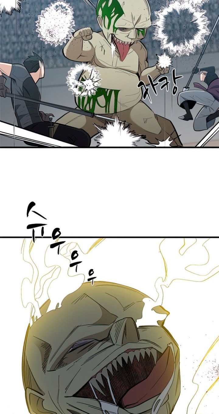 The Tutorial is Too Hard Chapter 87 - halaman 14
