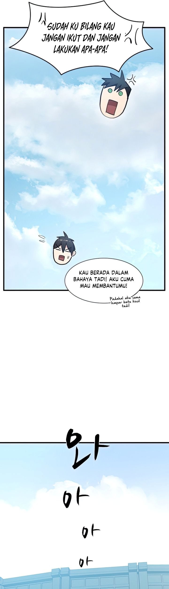 The Tutorial is Too Hard Chapter 87 - halaman 25