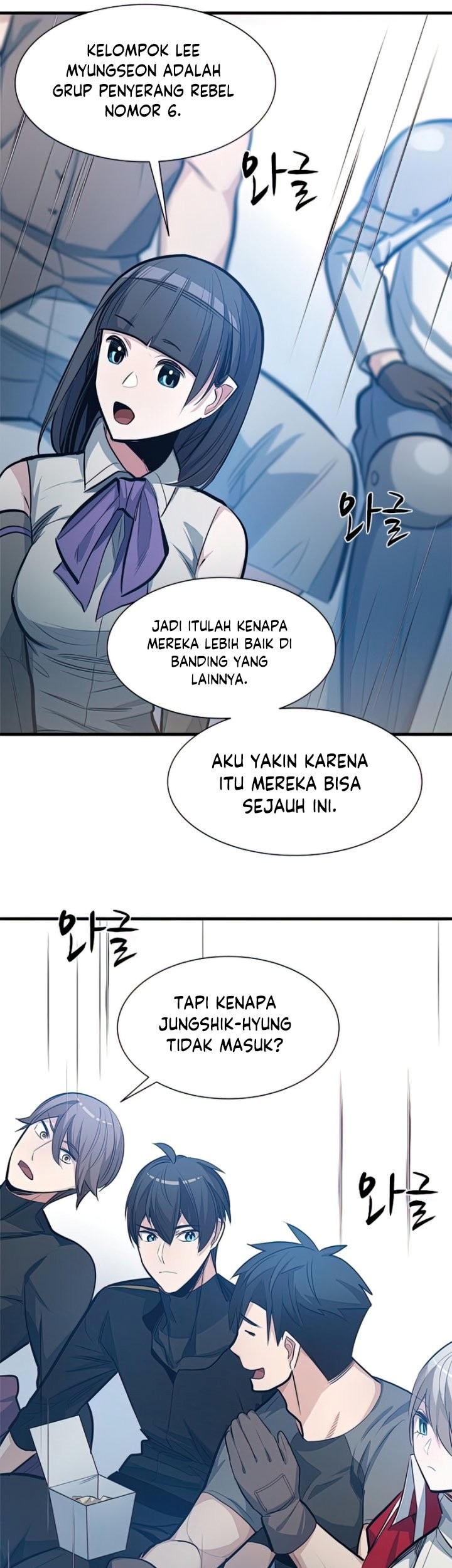 The Tutorial is Too Hard Chapter 87 - halaman 61