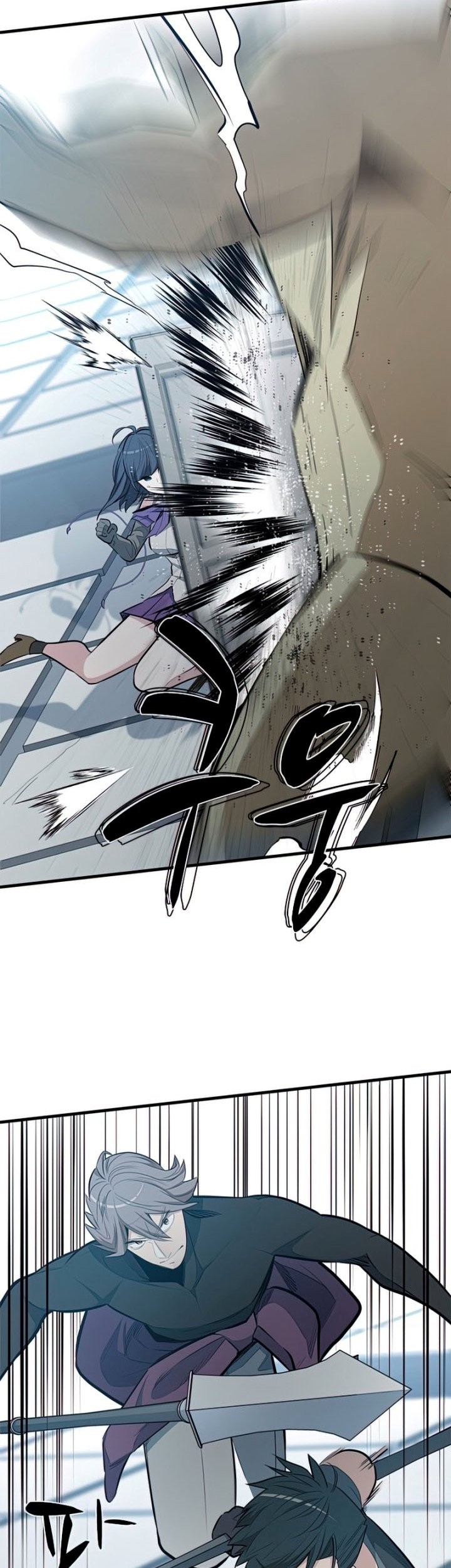 The Tutorial is Too Hard Chapter 87 - halaman 9