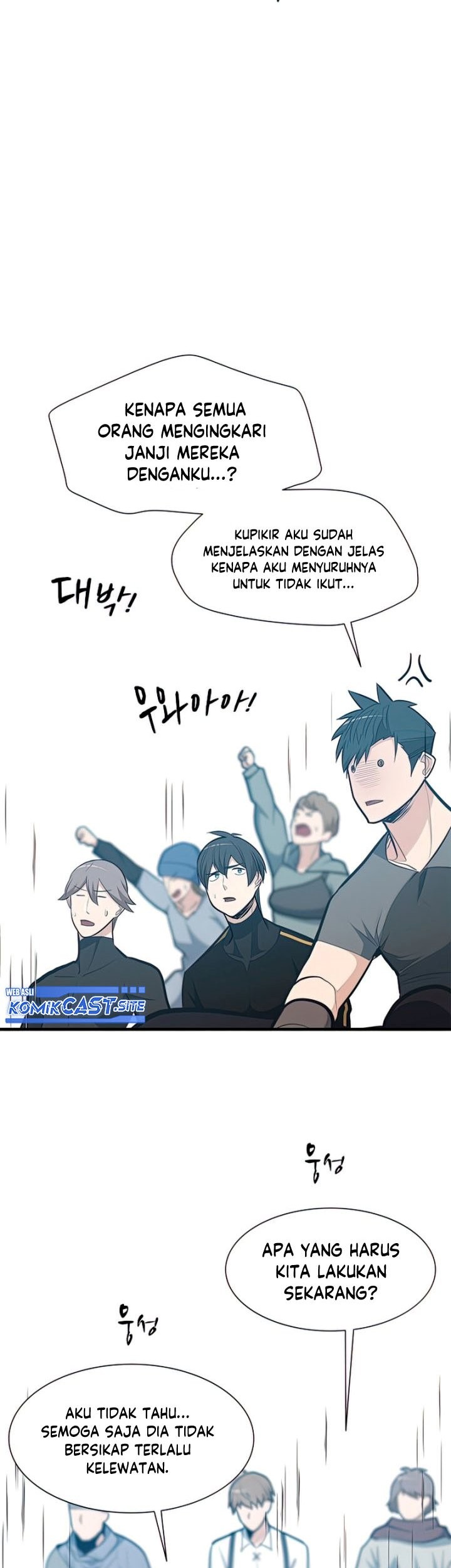 The Tutorial is Too Hard Chapter 88 - halaman 3