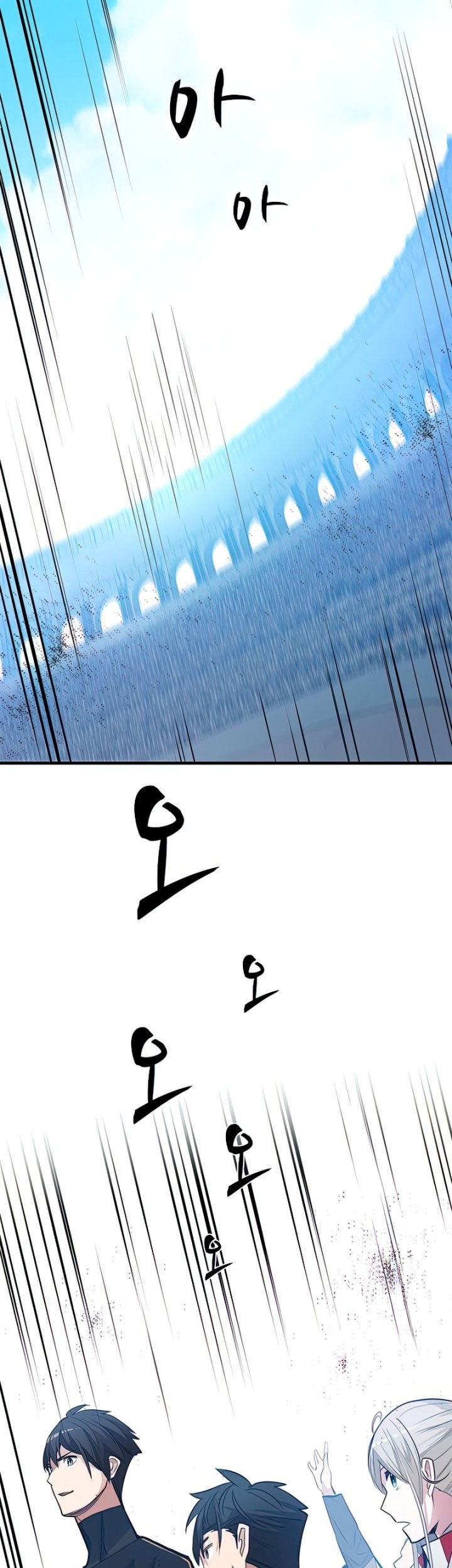 The Tutorial is Too Hard Chapter 88 - halaman 31