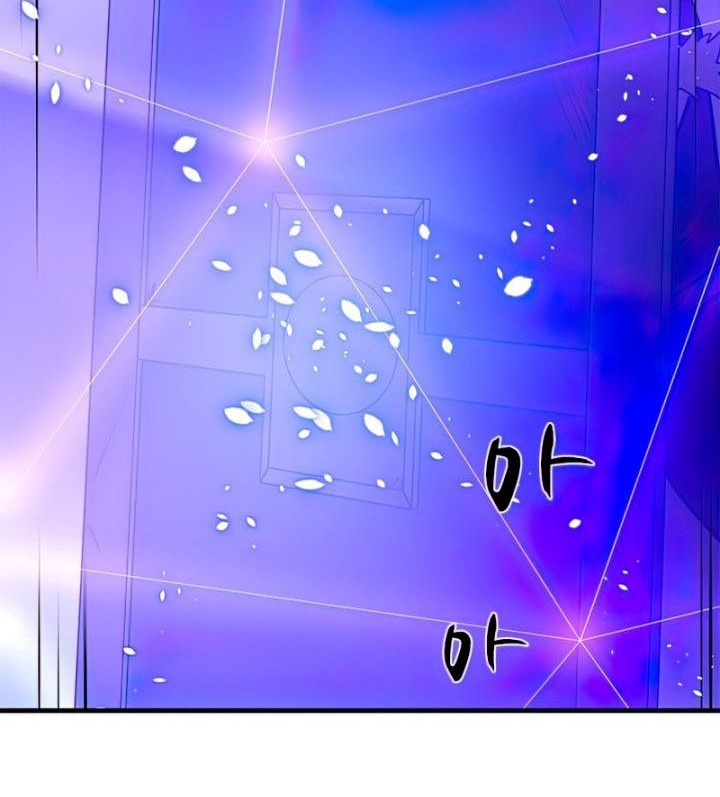 The Tutorial is Too Hard Chapter 88 - halaman 68