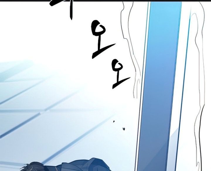 The Tutorial is Too Hard Chapter 89 - halaman 4