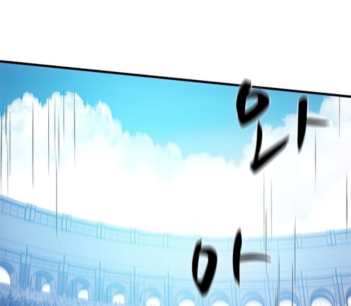 The Tutorial is Too Hard Chapter 89 - halaman 46