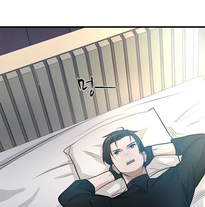 The Tutorial is Too Hard Chapter 89 - halaman 52