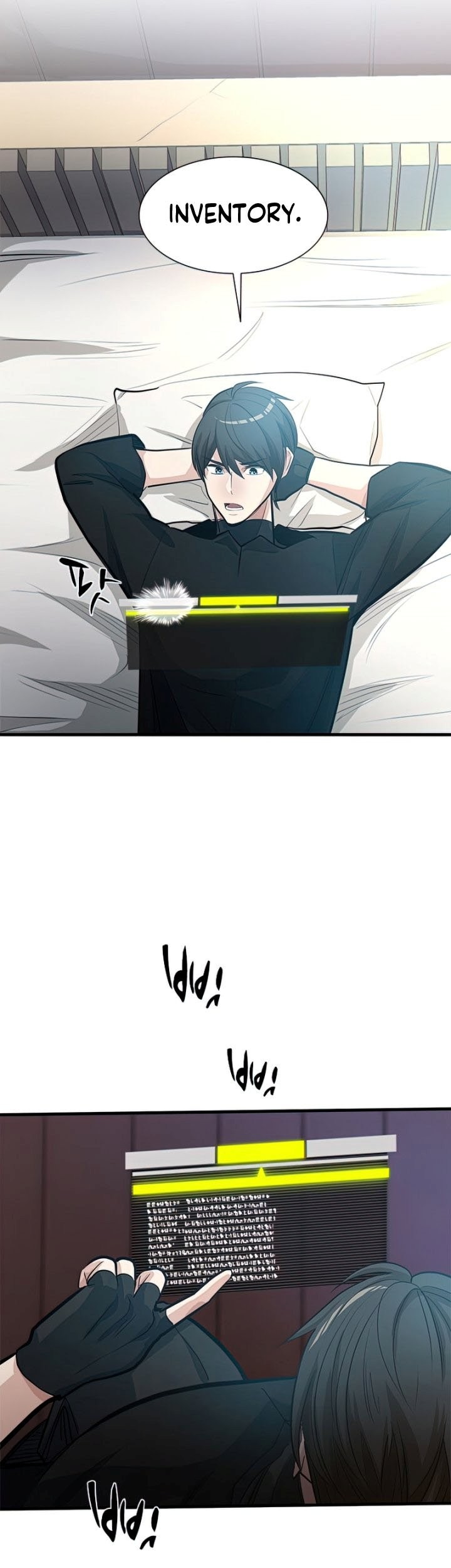 The Tutorial is Too Hard Chapter 89 - halaman 57