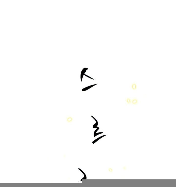 The Tutorial is Too Hard Chapter 89 - halaman 58