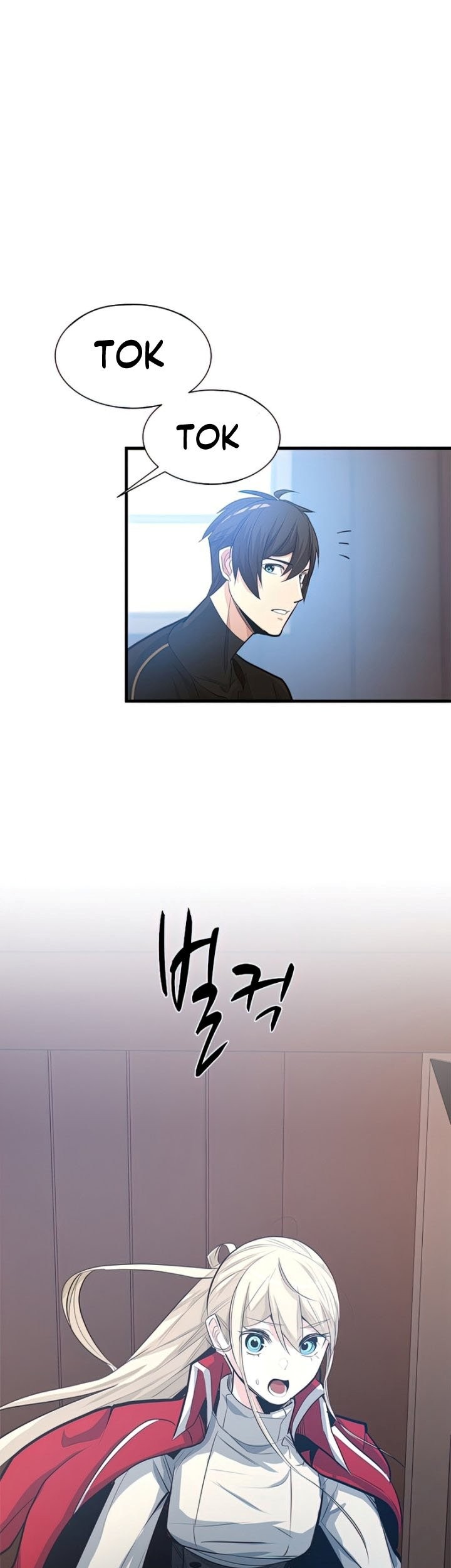The Tutorial is Too Hard Chapter 89 - halaman 65
