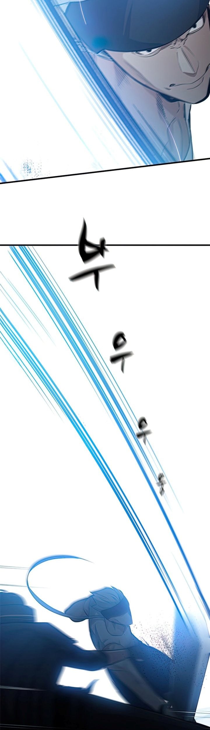 The Tutorial is Too Hard Chapter 89 - halaman 7