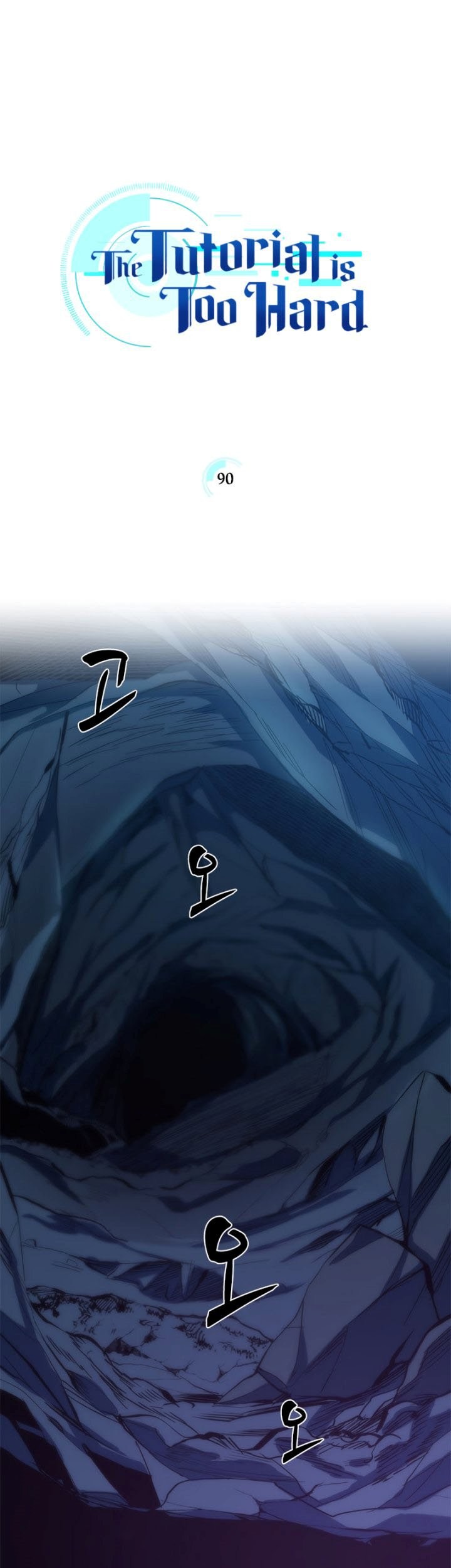 The Tutorial is Too Hard Chapter 90 - halaman 1