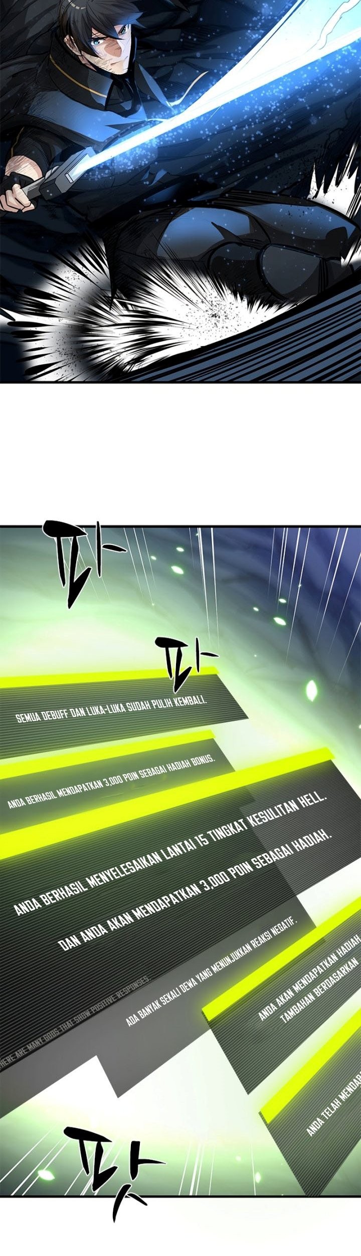The Tutorial is Too Hard Chapter 90 - halaman 5