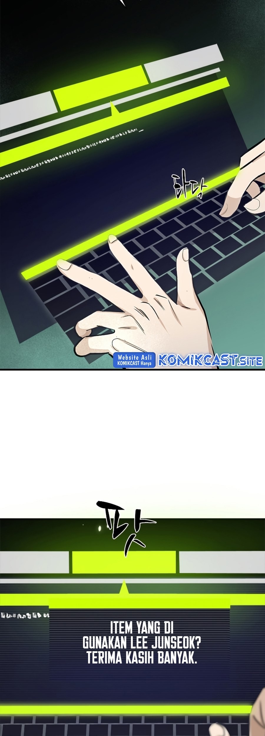The Tutorial is Too Hard Chapter 91 - halaman 23