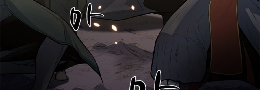 The Tutorial is Too Hard Chapter 92 - halaman 22