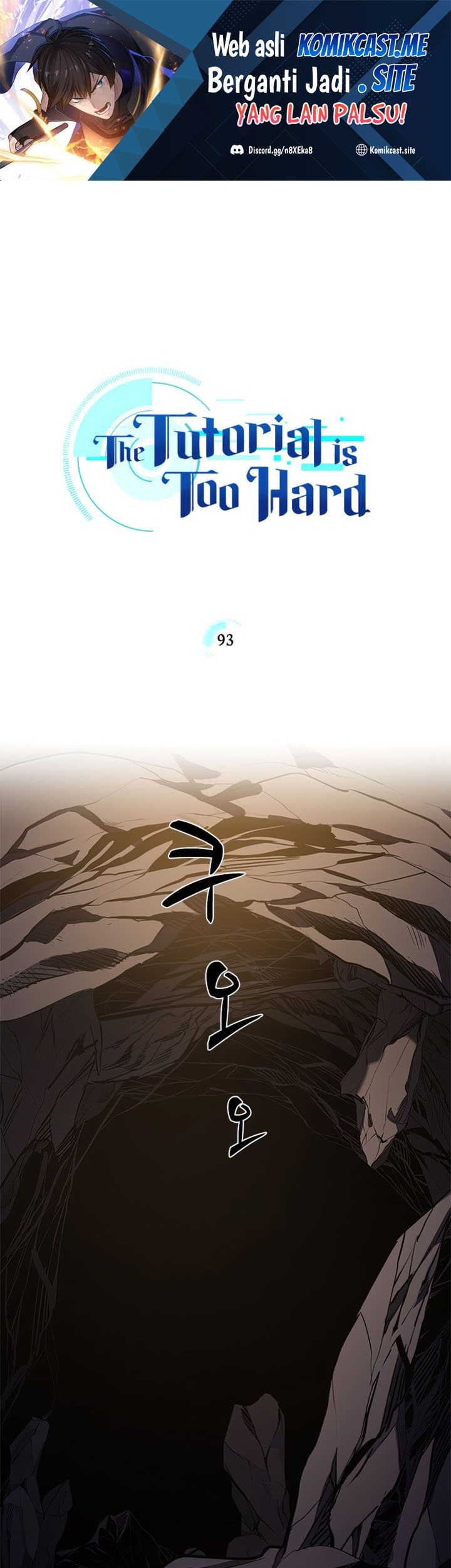 The Tutorial is Too Hard Chapter 93 - halaman 1
