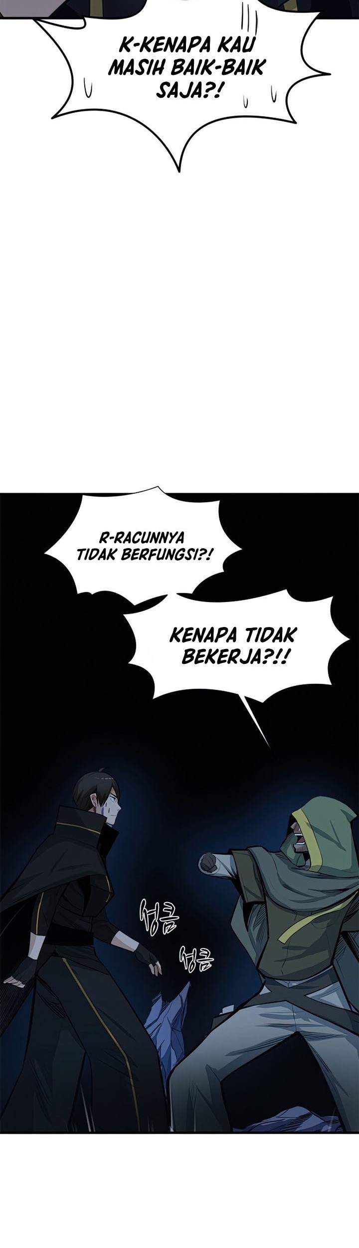 The Tutorial is Too Hard Chapter 93 - halaman 53