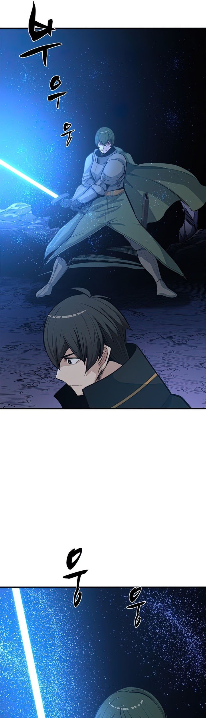 The Tutorial is Too Hard Chapter 93 - halaman 57