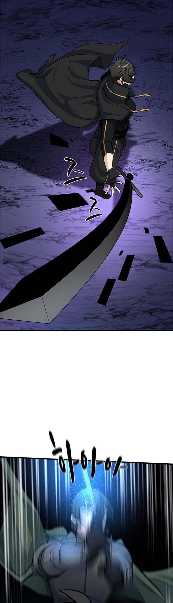 The Tutorial is Too Hard Chapter 93 - halaman 63