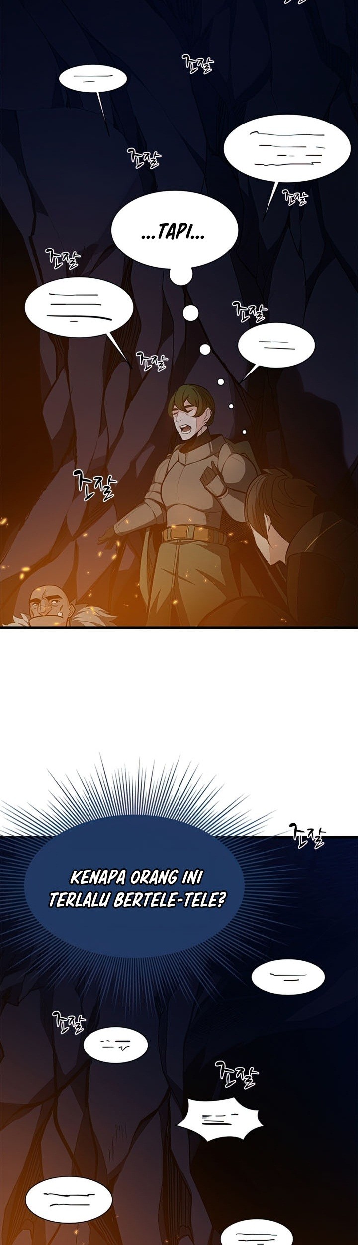 The Tutorial is Too Hard Chapter 95 - halaman 7