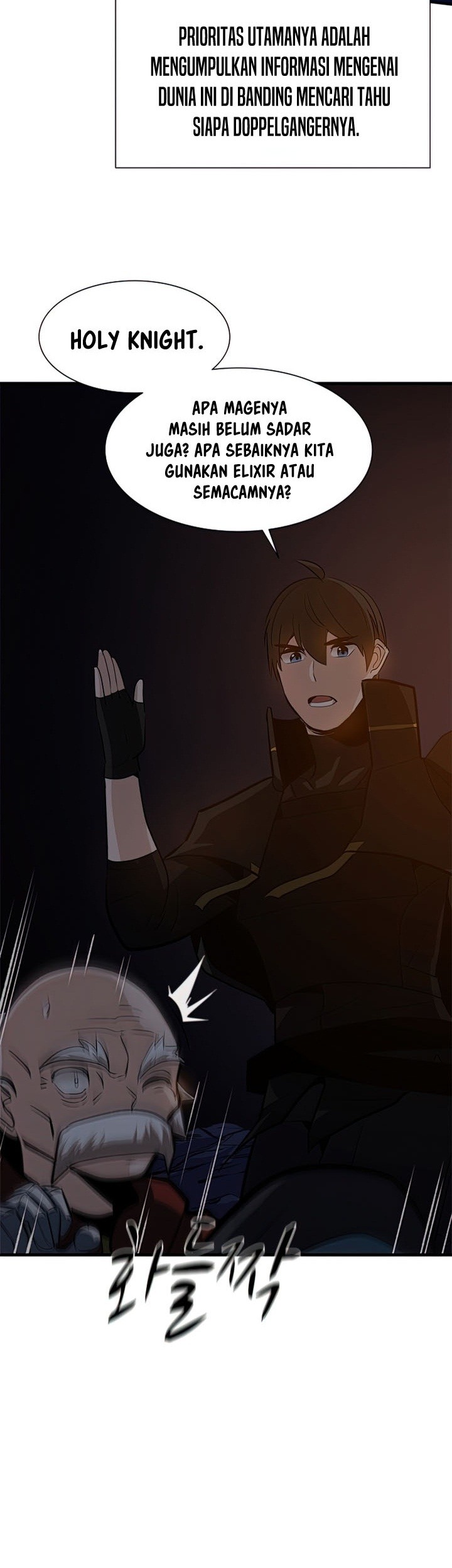 The Tutorial is Too Hard Chapter 95 - halaman 75