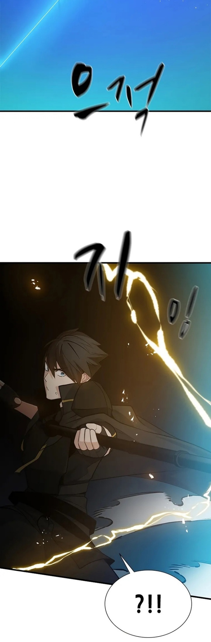 The Tutorial is Too Hard Chapter 97 - halaman 42