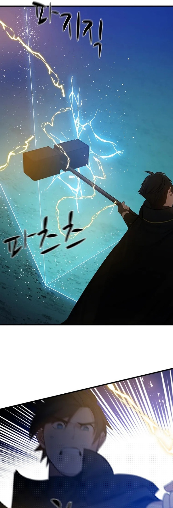 The Tutorial is Too Hard Chapter 97 - halaman 43