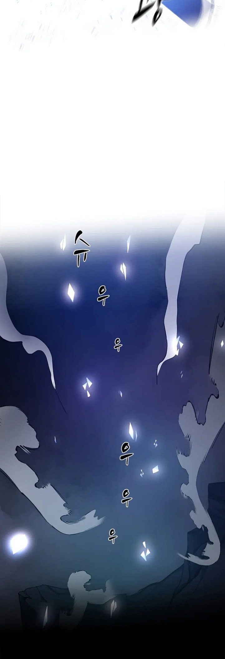 The Tutorial is Too Hard Chapter 97 - halaman 45