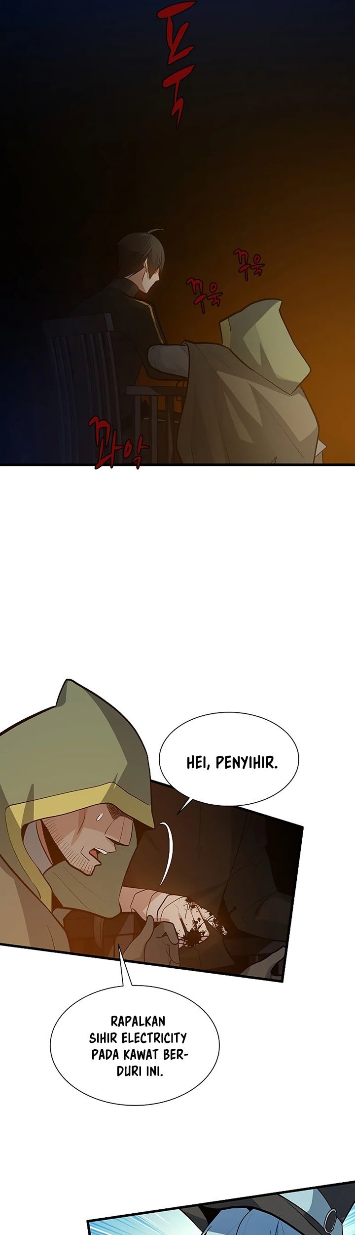 The Tutorial is Too Hard Chapter 99 - halaman 13
