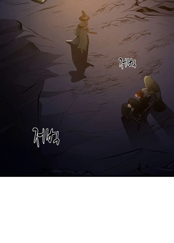 The Tutorial is Too Hard Chapter 99 - halaman 18