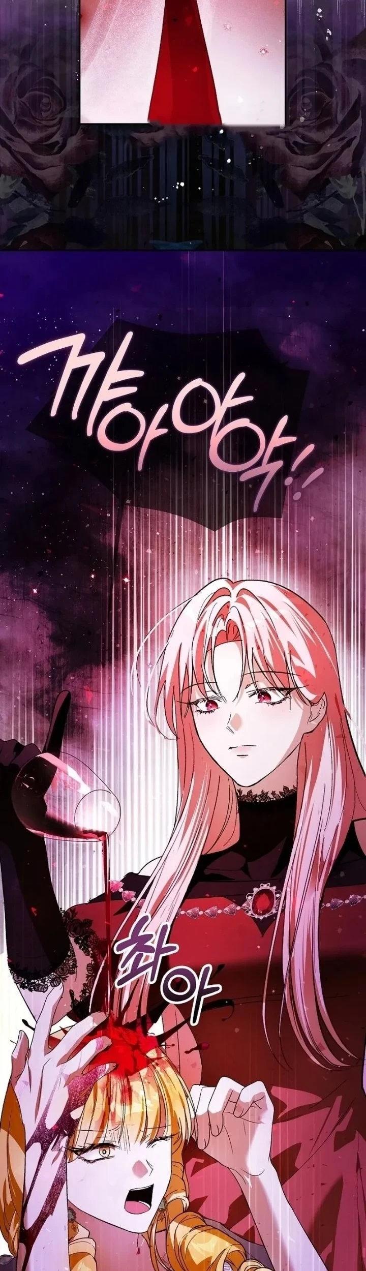 The Tyrant Brother is a Bonus Chapter 1 - halaman 12