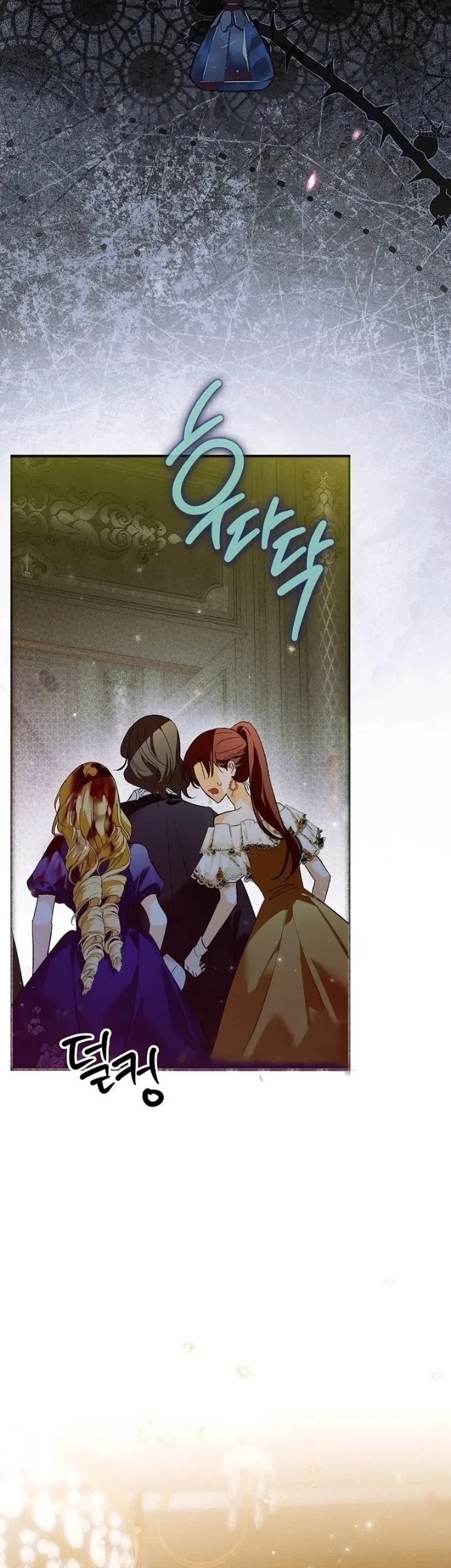 The Tyrant Brother is a Bonus Chapter 1 - halaman 21
