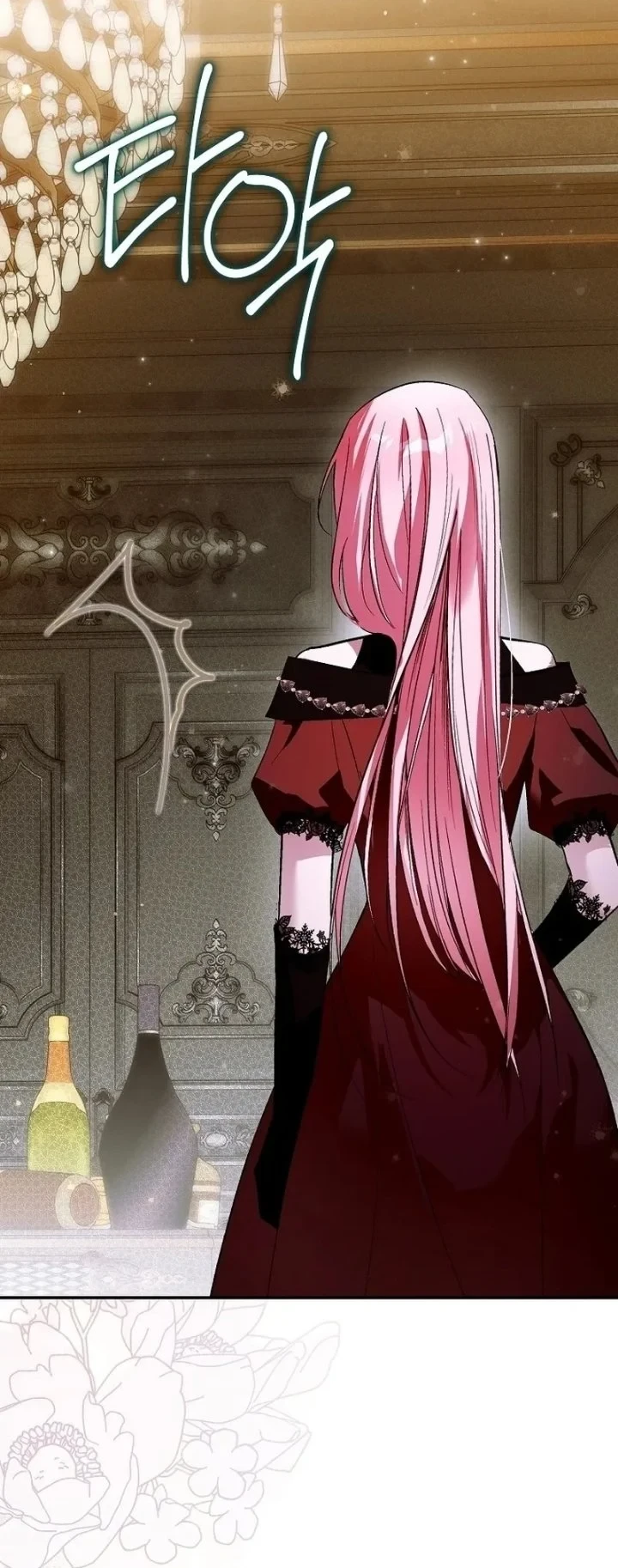 The Tyrant Brother is a Bonus Chapter 1 - halaman 22