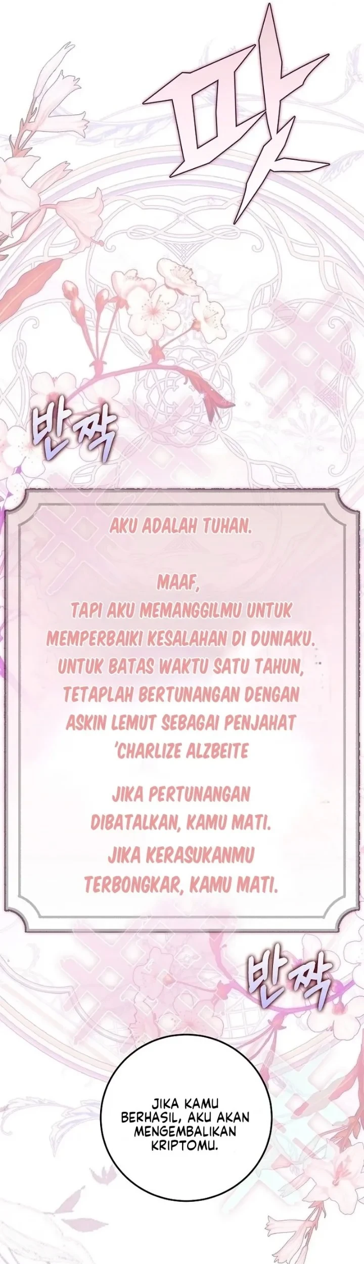 The Tyrant Brother is a Bonus Chapter 1 - halaman 37