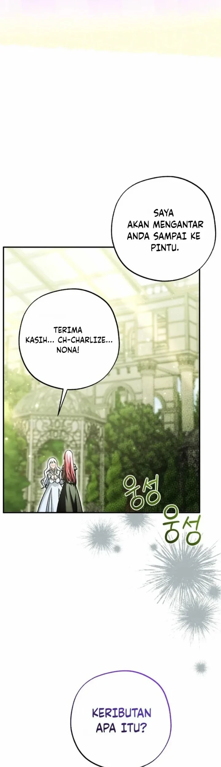 The Tyrant Brother is a Bonus Chapter 10 - halaman 33