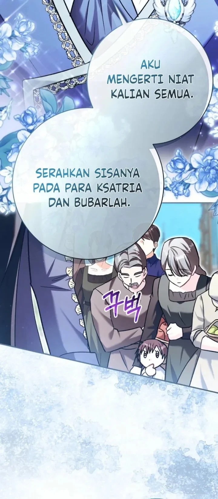 The Tyrant Brother is a Bonus Chapter 10 - halaman 44