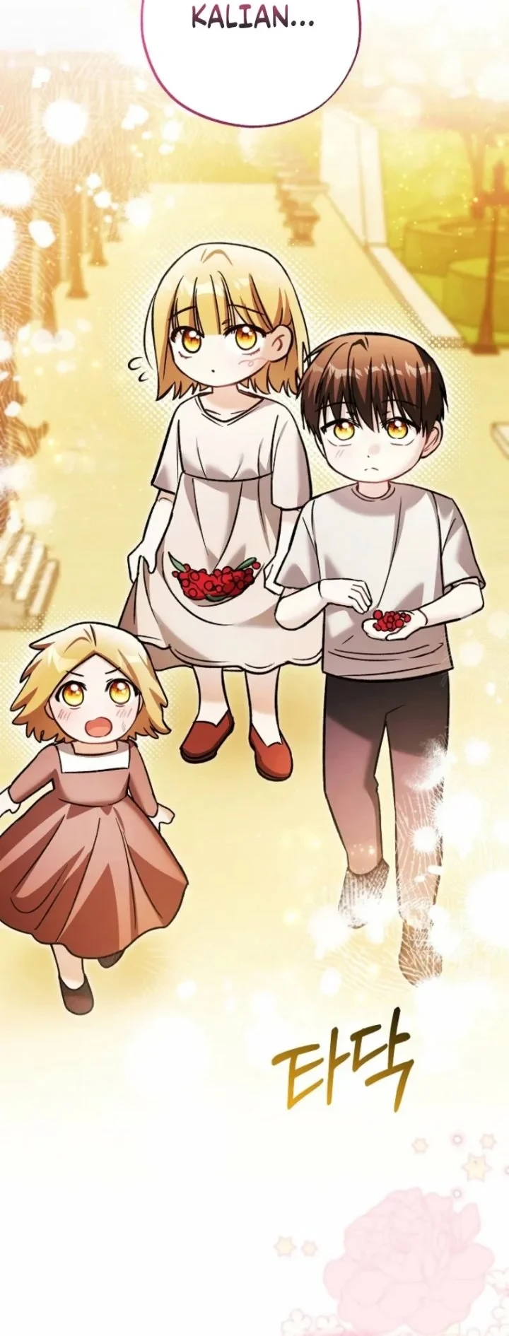 The Tyrant Brother is a Bonus Chapter 11 - halaman 31
