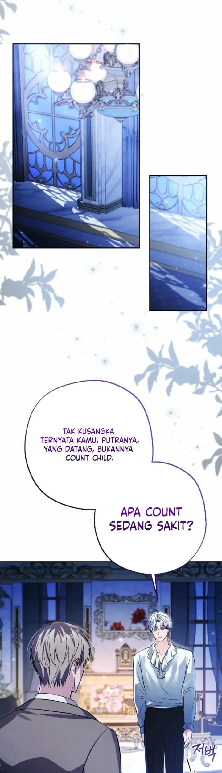 The Tyrant Brother is a Bonus Chapter 12 - halaman 12