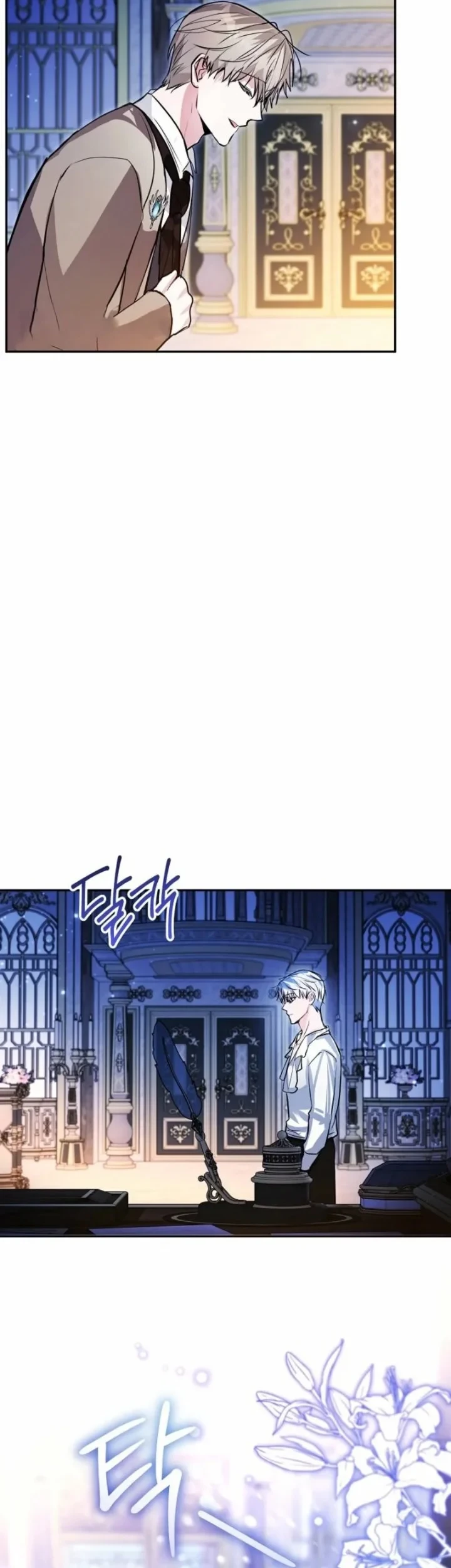 The Tyrant Brother is a Bonus Chapter 12 - halaman 32