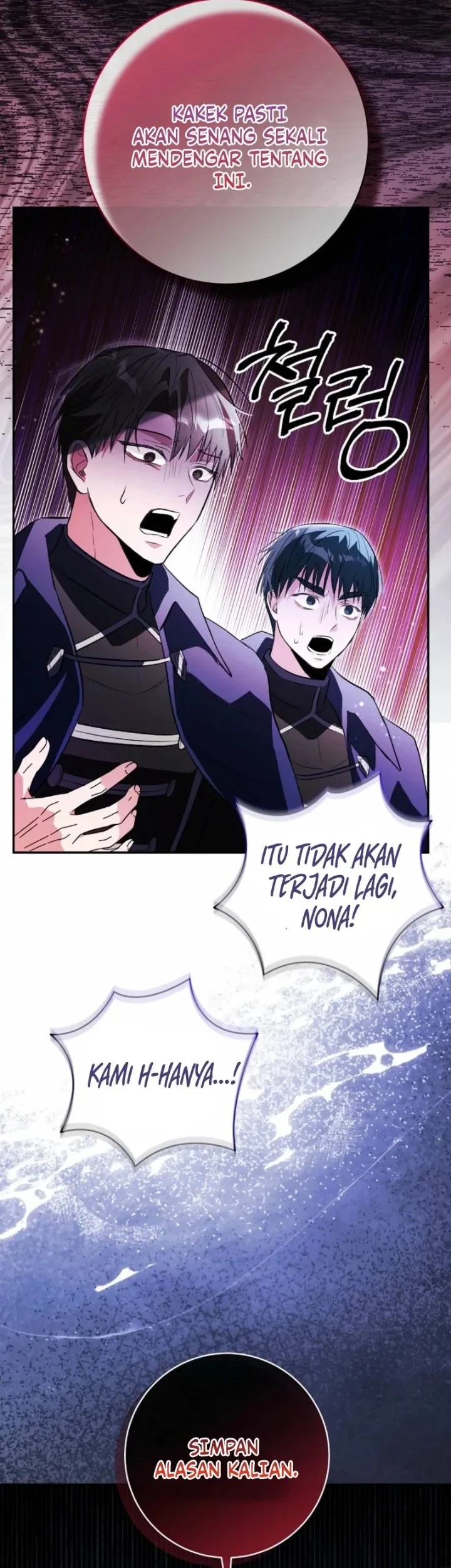 The Tyrant Brother is a Bonus Chapter 13 - halaman 12
