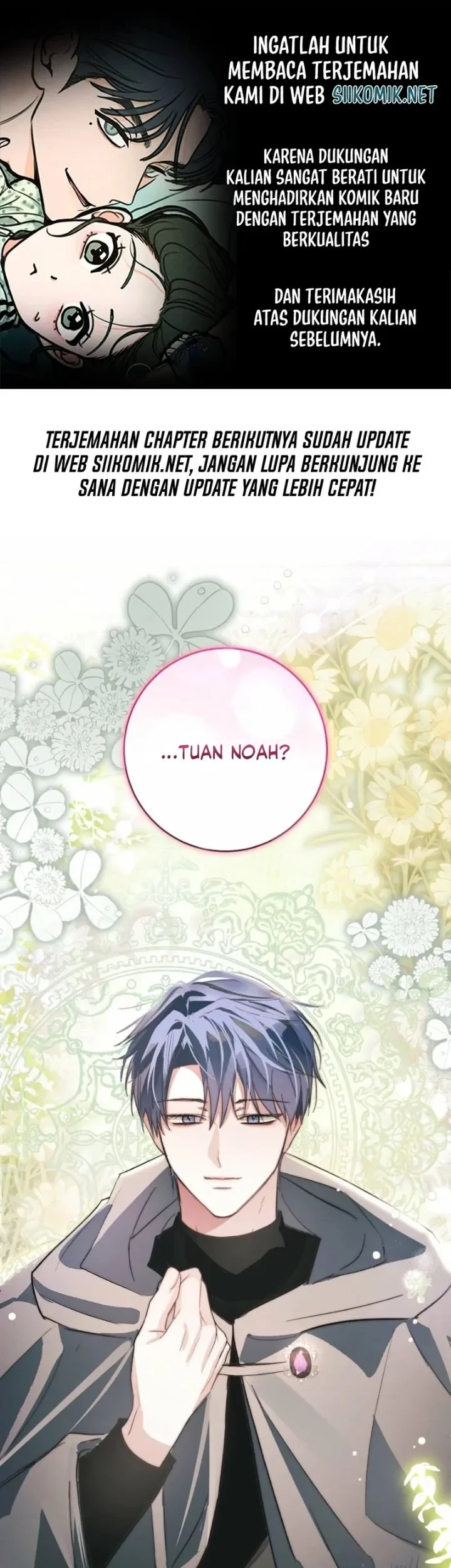 The Tyrant Brother is a Bonus Chapter 14 - halaman 1