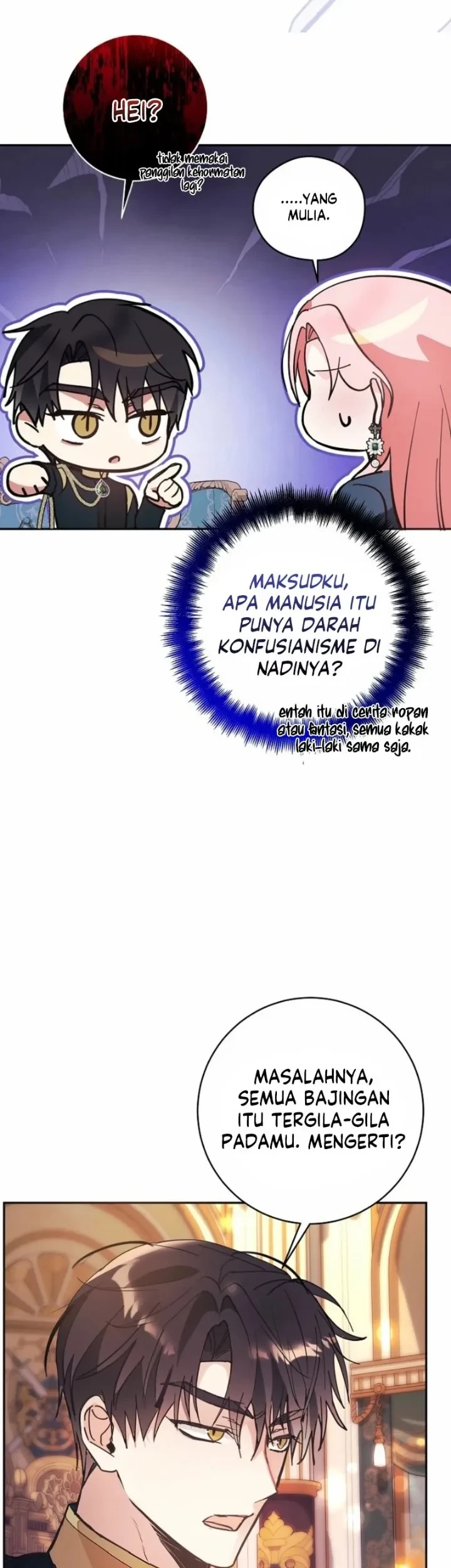 The Tyrant Brother is a Bonus Chapter 14 - halaman 17