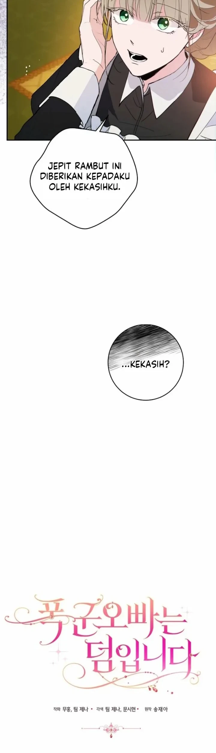 The Tyrant Brother is a Bonus Chapter 14 - halaman 27