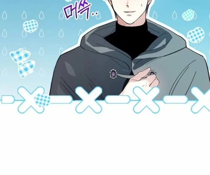 The Tyrant Brother is a Bonus Chapter 14 - halaman 4