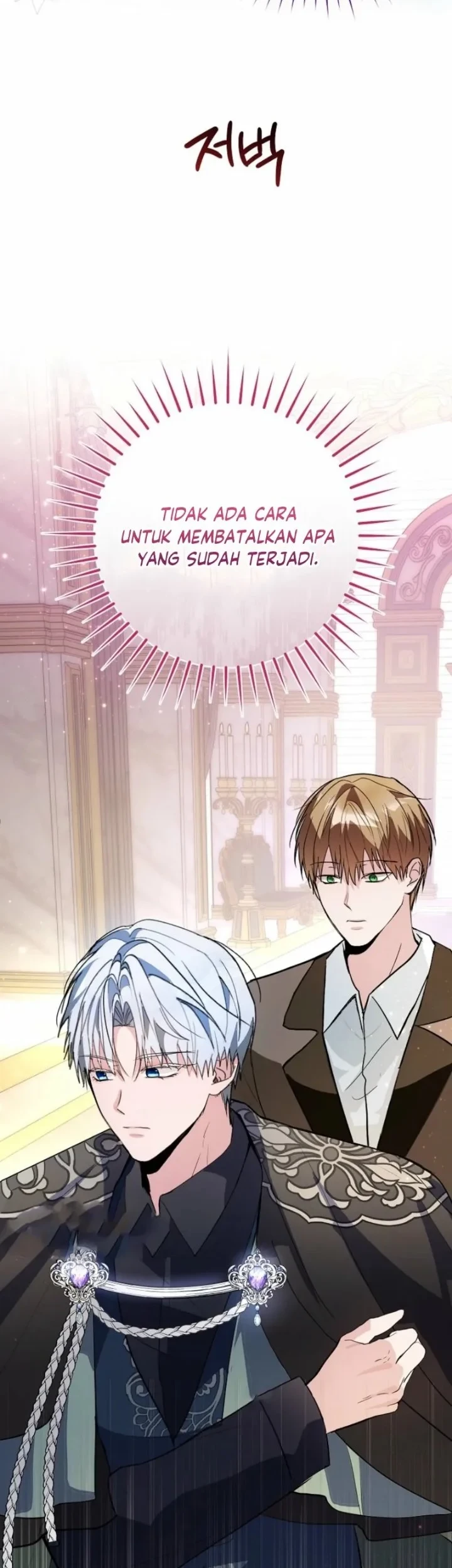 The Tyrant Brother is a Bonus Chapter 15 - halaman 24